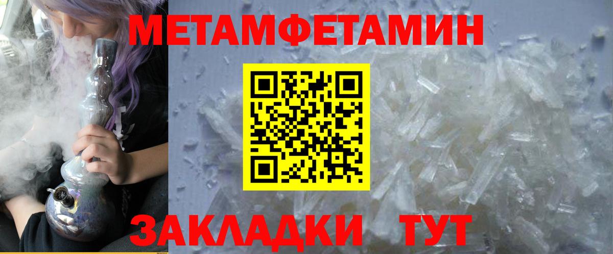 Amphetamine VHQ Михайловск