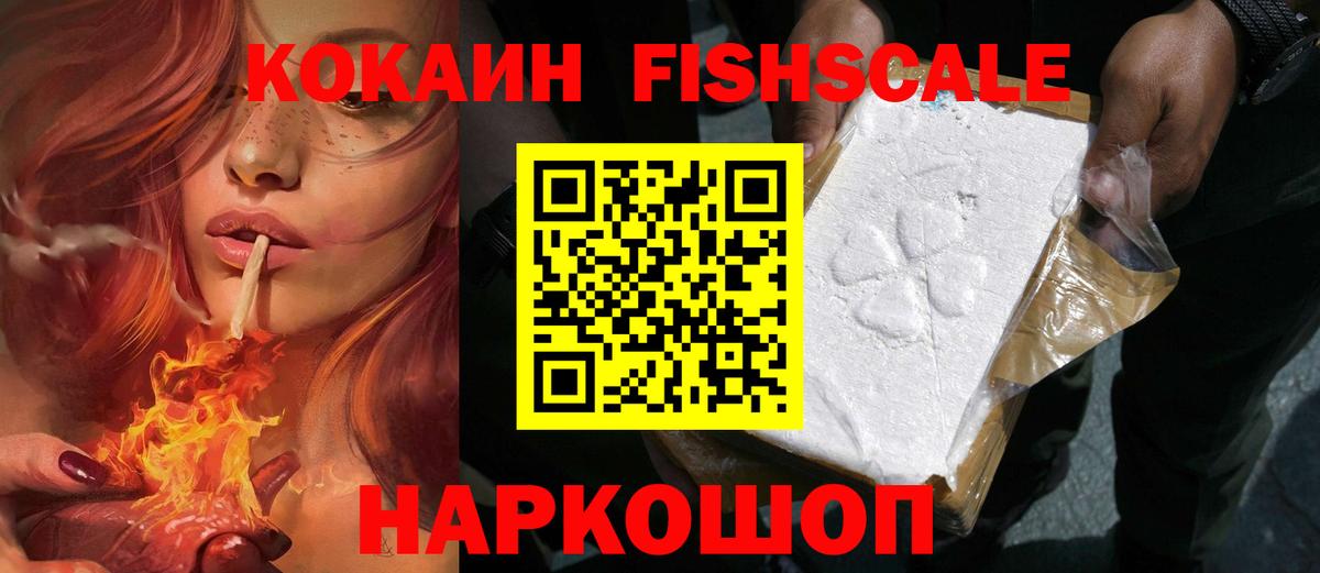 Cocaine Колумбийский Михайловск