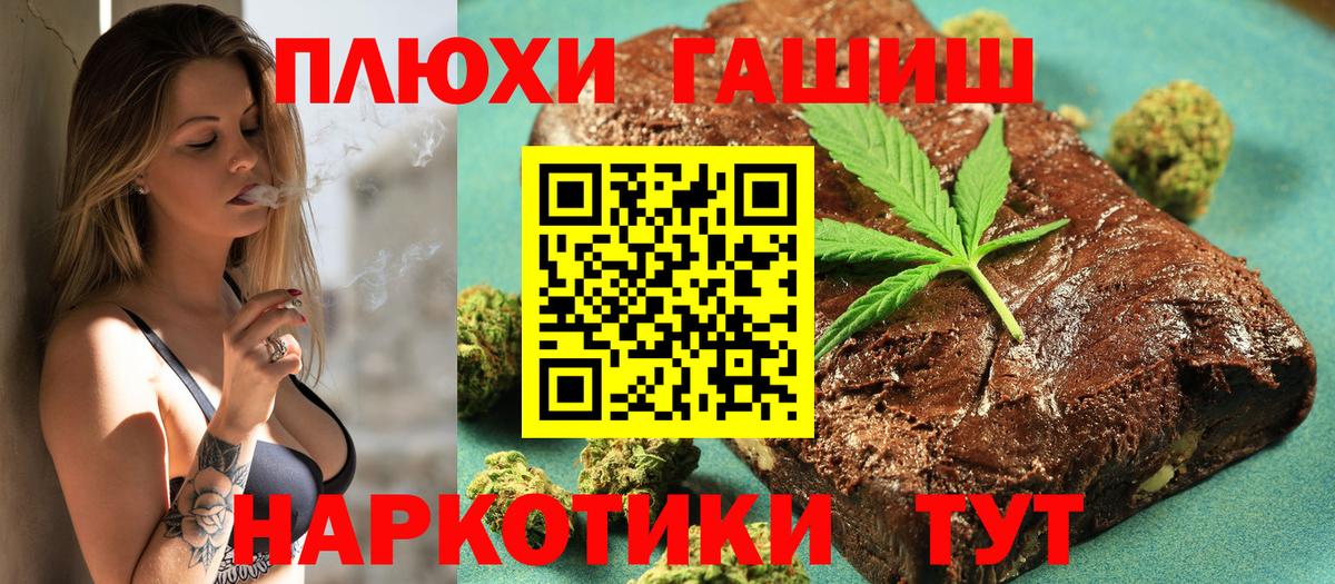 ГАШИШ AMNESIA HAZE  Гашиш  Гашиш хэш  Михайловск  Вход с VPN 