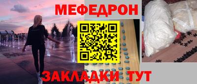 mdma Донецк