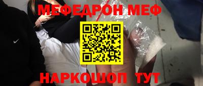 наркотики Донской