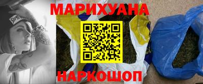 наркотики Донской