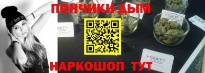 mdma Донецк