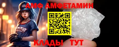 mdma Донецк