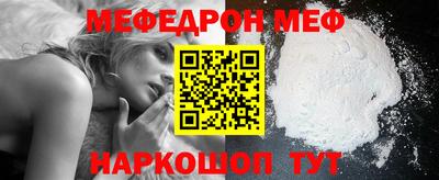 mdma Донецк