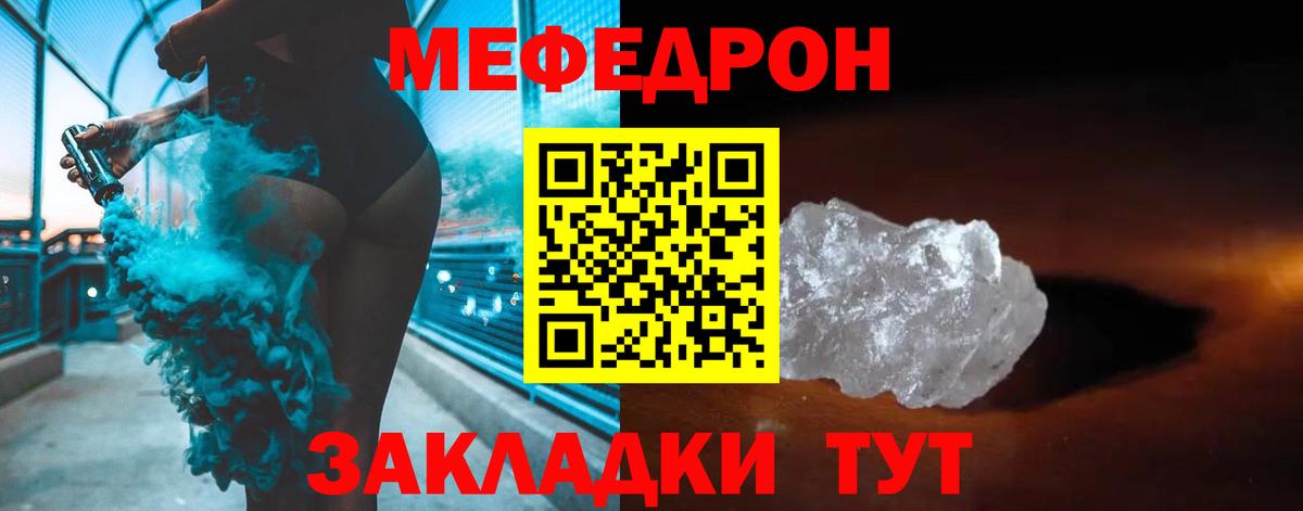 Михайловск  Меф VHQ  блэк спрут рабочий сайт  Вход с VPN  Мефедрон  МЕФ 