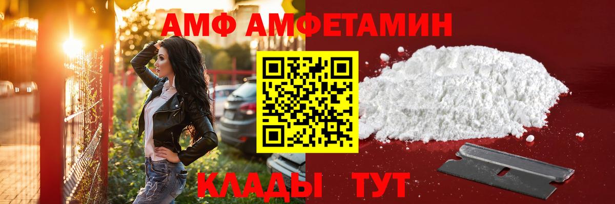 Кокаин  MDMA  Михайловск  Меф   LSD-25  Вход с VPN  Бошки Шишки  Гашиш  Экстази 