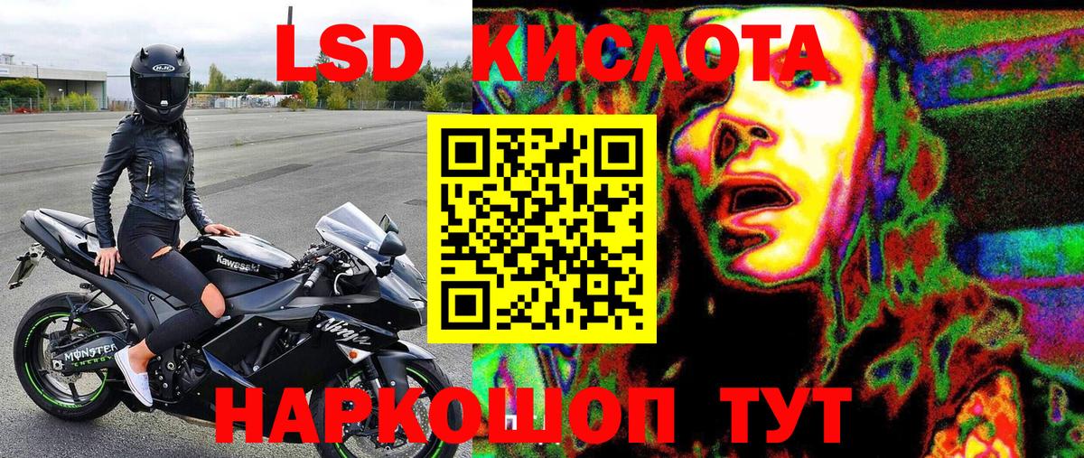 Михайловск  Марки N-bome  Вход с VPN  Марки 25I-NBOMe 1,8мг 