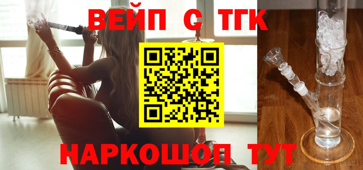 Дистиллят ТГК концентрат Михайловск