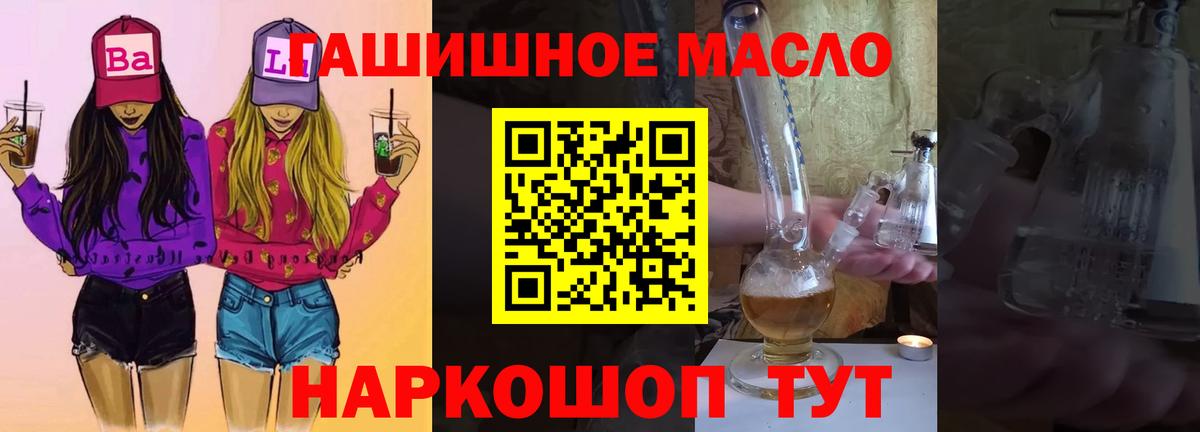 Дистиллят ТГК Wax  Вход с VPN  Михайловск 