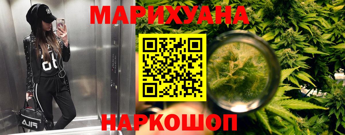 Марихуана план  Марихуана SATIVA & INDICA  Михайловск  Вход с VPN  Шишки марихуана SATIVA & INDICA 