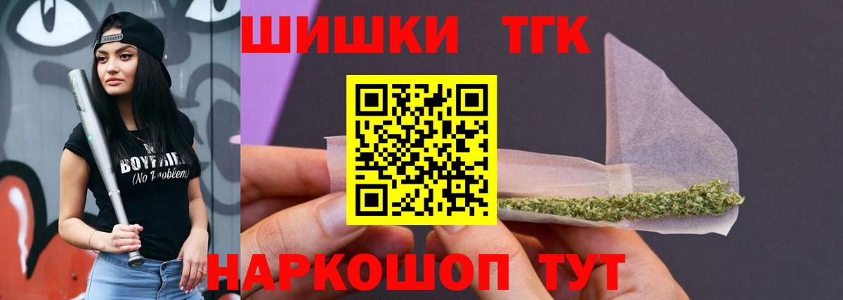Конопля семена Михайловск